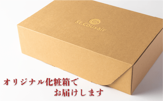 オリジナル化粧箱でお届けします