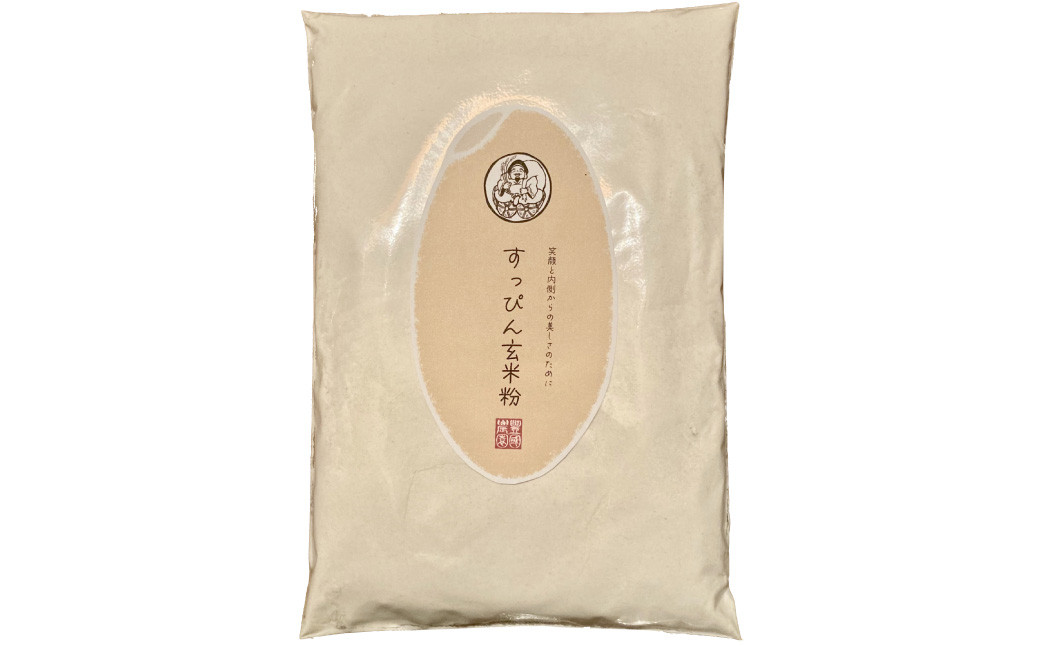 玄米まるごと! すっぴん 玄米粉 500g 5袋 米粉 グルテンフリー