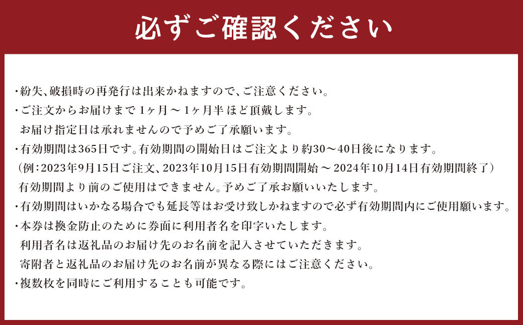 界 阿蘇 宿泊ギフト券 60,000円分 (30,000円分×2枚) 【星野リゾート】