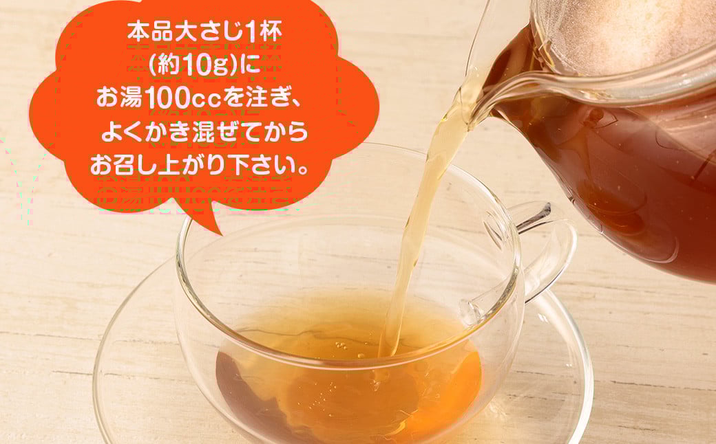 【徳之島産】 たんかん入り黒糖しょうが湯  4袋セット