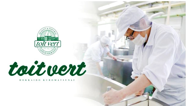 いちご カッサータ 合計3本(アイスケーキ)