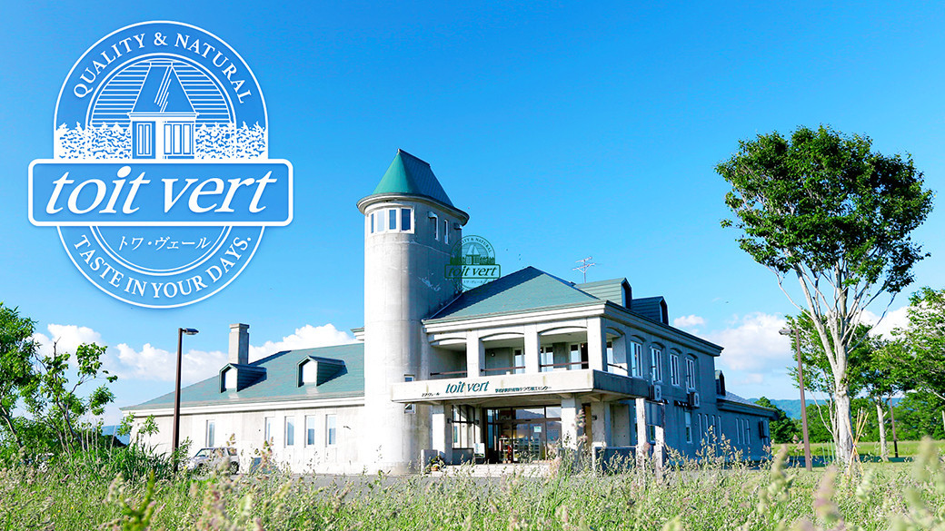 黒豆 カッサータ 合計3本(アイスケーキ)