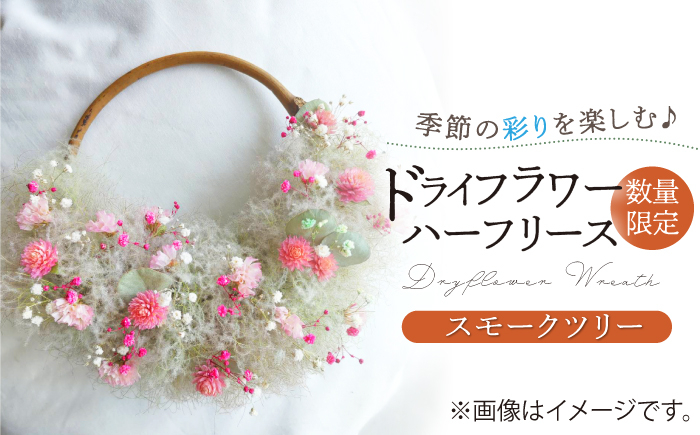 お部屋に一つ、癒しの空間を