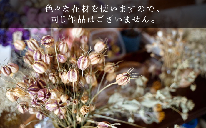 お部屋に一つ、癒しの空間を