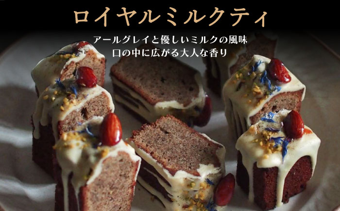  米粉  スイーツ  ご褒美スイーツ 小麦粉不使用 グルテンフリー パウンドケーキ  焼き菓子 お菓子定期便 ていきびん