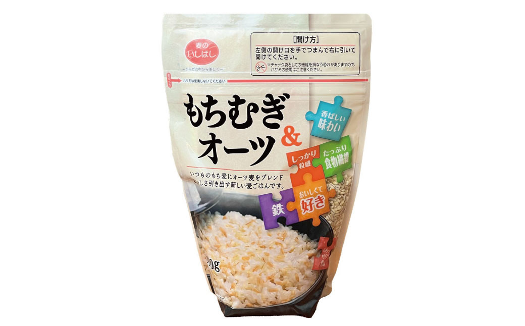鉄と食物繊維豊富！もちむぎ＆オーツ 計約3.6kg（600g×6袋