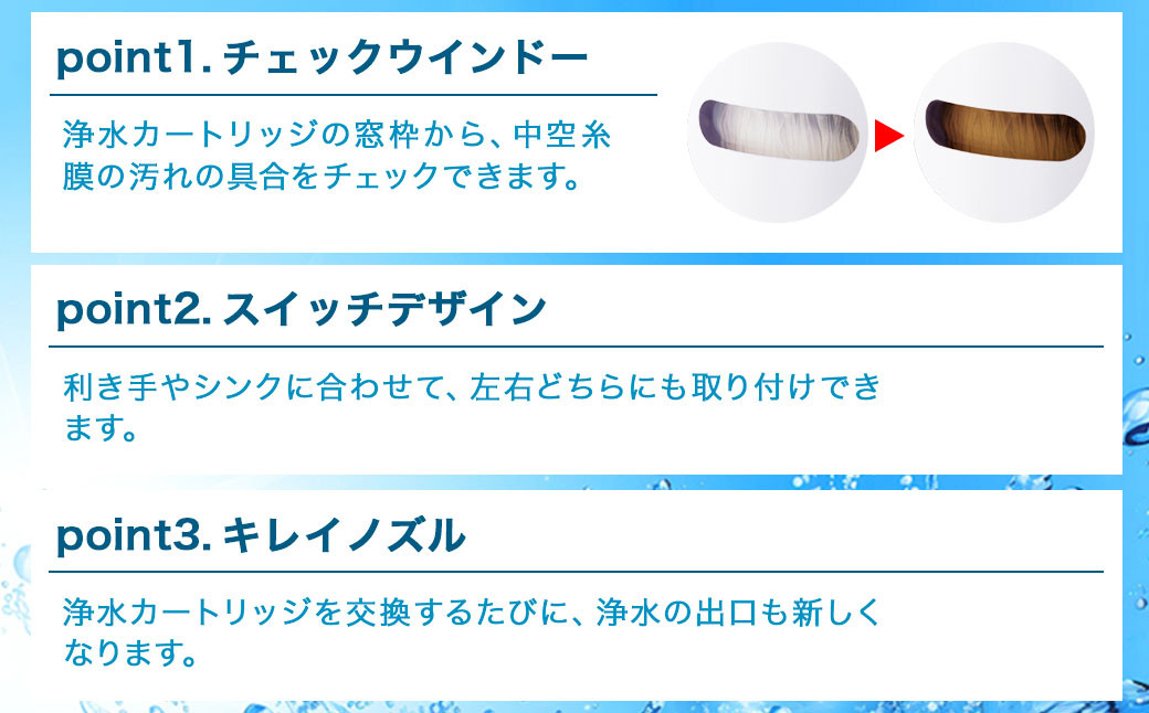 クリンスイ 蛇口直結型 浄水器 本体 MD111-WT 水 浄水 ろ過