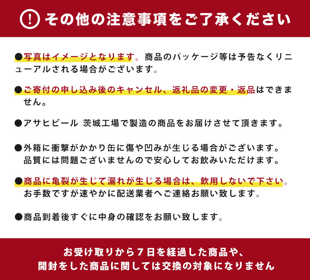 アサヒ　ザ・リッチ 24本入 (350ml) × 1ケース【一回お届け】総数24本