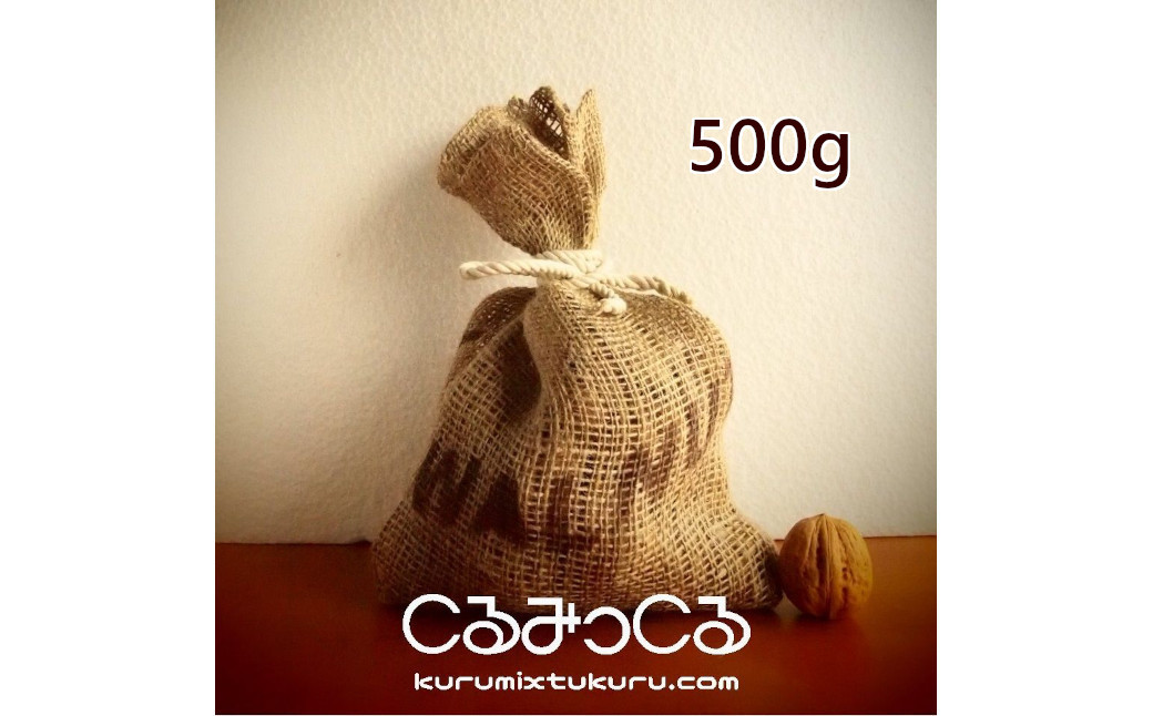 麻袋に入れてお届けします。