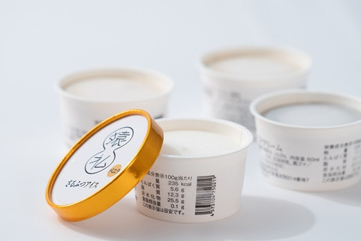 さるふつ牛乳アイスクリーム ごま10個セット【03030】