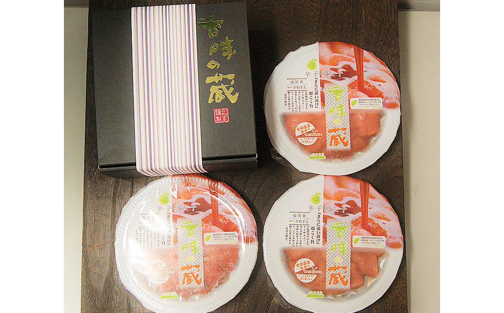 香味の蔵 有色辛子 めんたいこ 計750g (250g×3個)