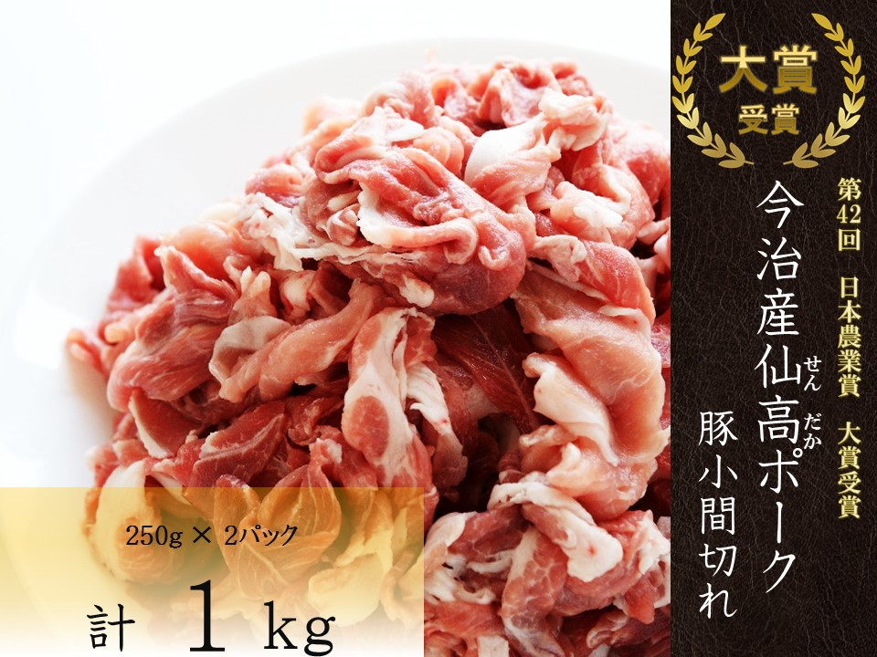 甘みのあるやわらかな肉質、さっぱりとした脂身が特徴です。