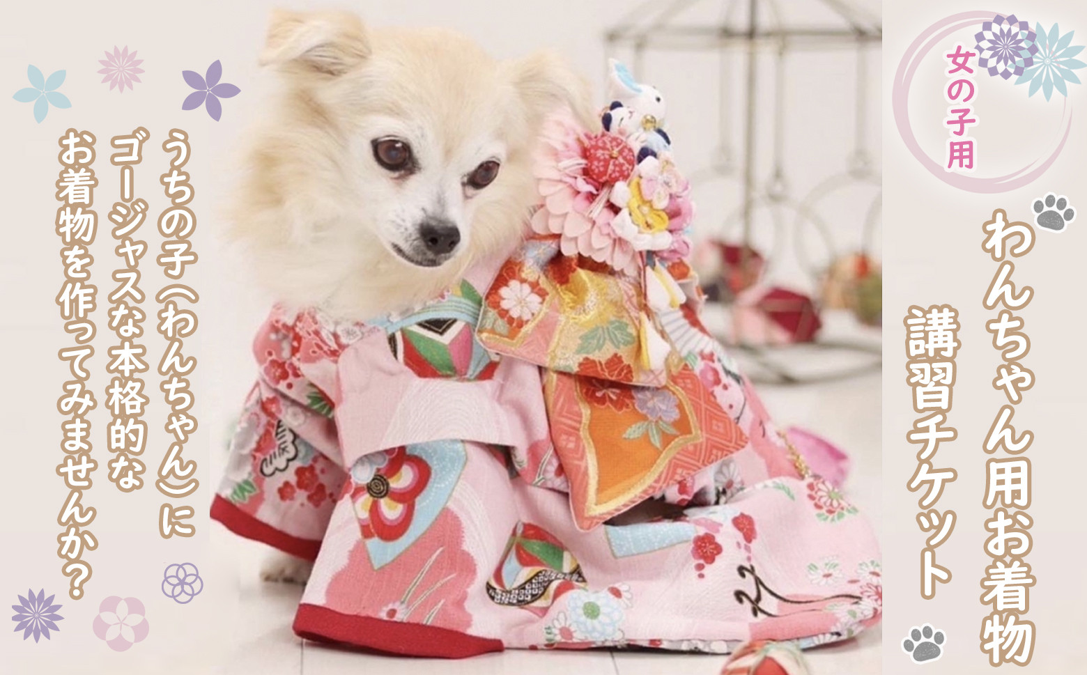 写真はイメージです。※セット内容に含まれていない飾りはついておりません。
