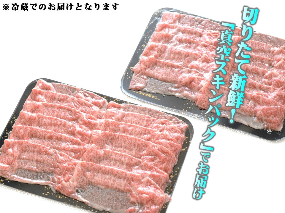 切りたての新鮮なお肉を「真空スキンパック」して冷蔵で直送します。※写真は600gの返礼品です