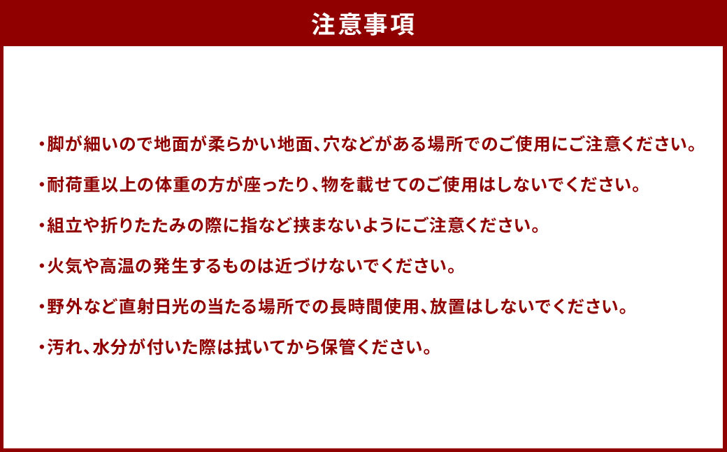 C-3【MW-TAKAMORI OUTDOOR BRAND-】アウトドアチェア（ブラック×3）