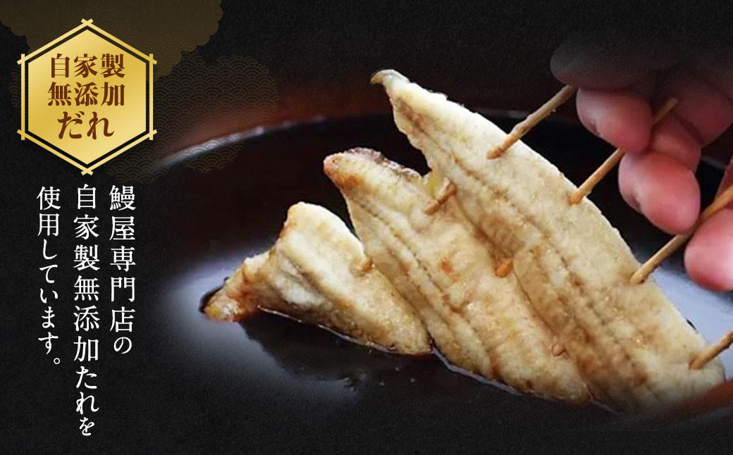 三河一色 うなぎ 蒲焼き 3尾 × 銀たら 3切れ (肝焼き付き) 鰻 ウナギ タラ 鱈 銀鱈