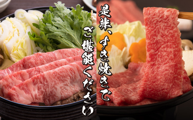 【岡山県産なぎビーフ和牛】 カタロース すき焼き用 約1kg (500g×2)