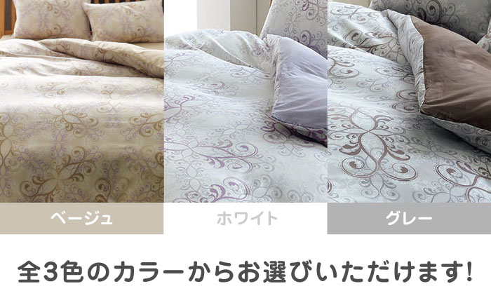  布団 ふとんカバー 布団カバー シングル 掛け布団カバー 綿100％ 日本製 寝具 サテン 光沢 上品 抗菌加工 