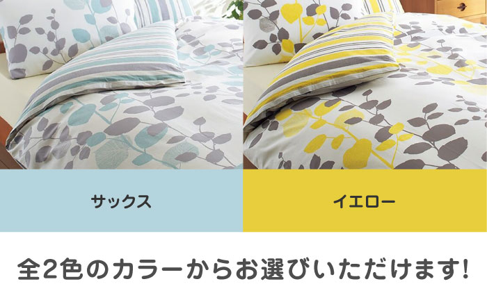 布団 ふとんカバー 布団カバー シングル 掛け布団カバー 綿100％ 日本製 寝具 ナチュラル リバーシブル 抗菌加工 