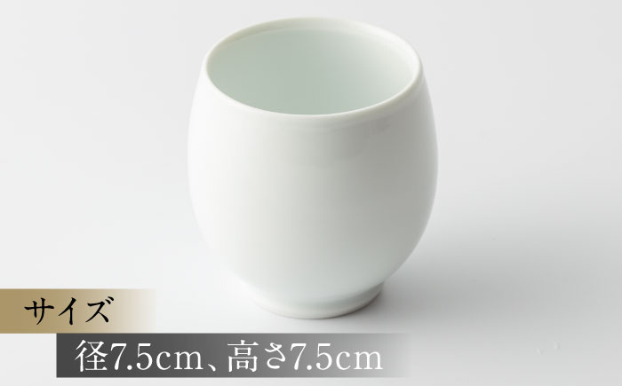 【ひらく窯】白磁 湯呑 [UDM001] 焼き物 やきもの 器 湯呑み カップ コップ