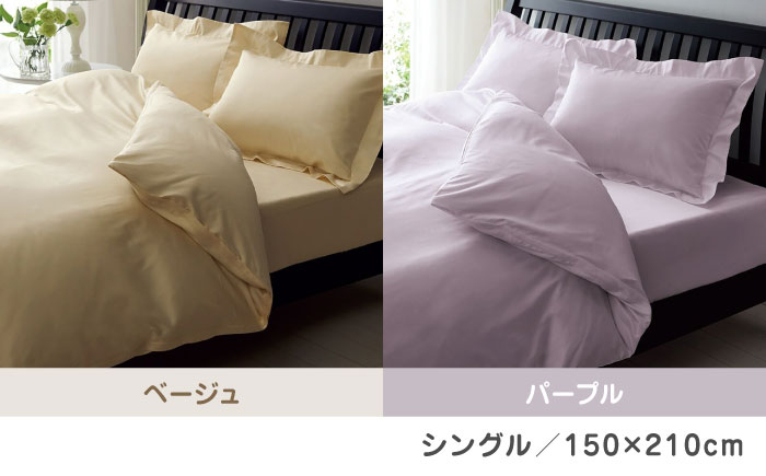  布団 ふとんカバー 布団カバー シングル 掛け布団カバー 綿100％ 日本製 寝具 サテン 光沢 上品 抗菌加工 