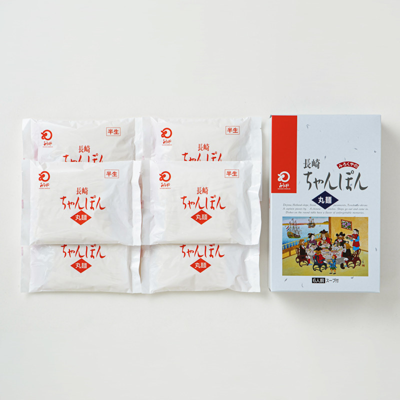 みろくや 長崎ちゃんぽん 6食分 詰合せ
