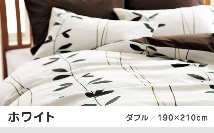 布団 ふとんカバー 布団カバー ダブル 掛け布団カバー 綿100％ 日本製 寝具 バイカラー シンプル 抗菌加工 