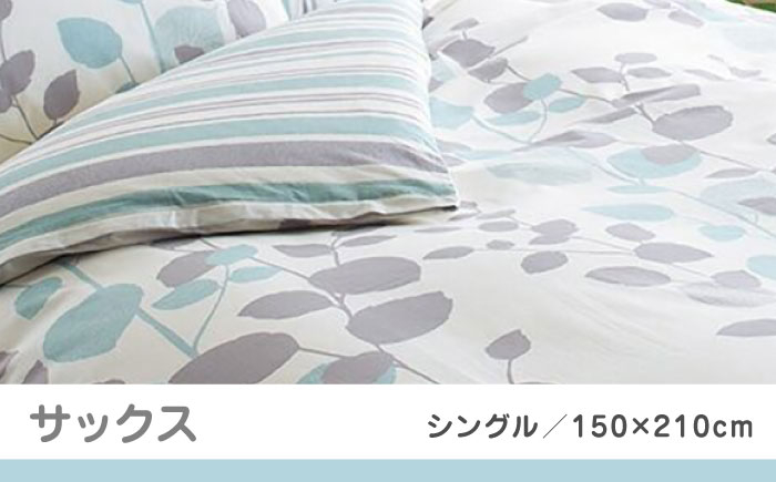 布団 ふとんカバー 布団カバー シングル 掛け布団カバー 綿100％ 日本製 寝具 ナチュラル リバーシブル 抗菌加工 