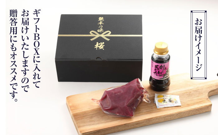 国産 馬刺し ヒレ 馬肉 ヘルシー 専用タレ付き 小分け おろし生姜 冷蔵 真空パック ギフト 贈答用 おつまみ 熊本 山鹿市