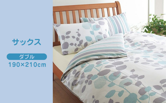 布団 ふとんカバー 布団カバー ダブル 掛け布団カバー 綿100％ 日本製 寝具 バイカラー リバーシブル 抗菌加工 