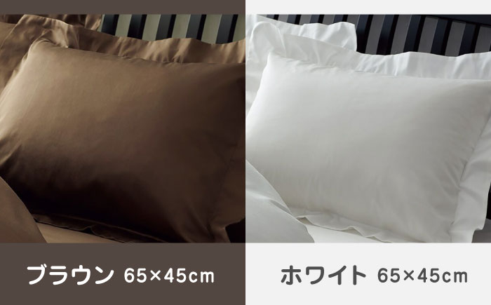 枕カバー まくら カバー 寝具 まくらカバー マクラカバー 綿100％ サテン 抗菌加工  額縁タイプ 熊本県 熊本 