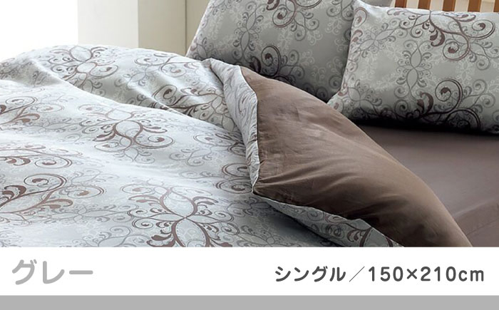  布団 ふとんカバー 布団カバー シングル 掛け布団カバー 綿100％ 日本製 寝具 サテン 光沢 上品 抗菌加工 