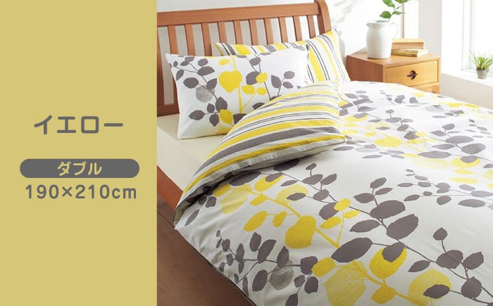 布団 ふとんカバー 布団カバー ダブル 掛け布団カバー 綿100％ 日本製 寝具 バイカラー リバーシブル 抗菌加工 