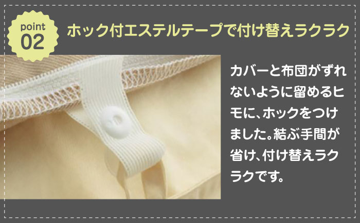  布団 ふとんカバー 布団カバー ダブル 掛け布団カバー 綿100％ 日本製 寝具 サテン 光沢 上品 抗菌加工 