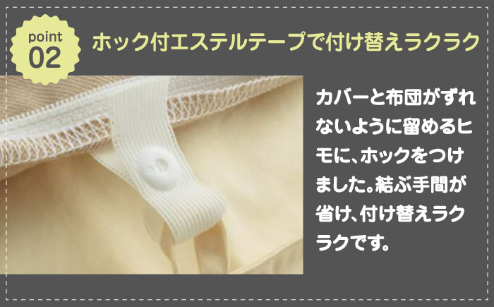 布団 ふとんカバー 布団カバー ダブル 掛け布団カバー 綿100％ 日本製 寝具 バイカラー リバーシブル 抗菌加工 