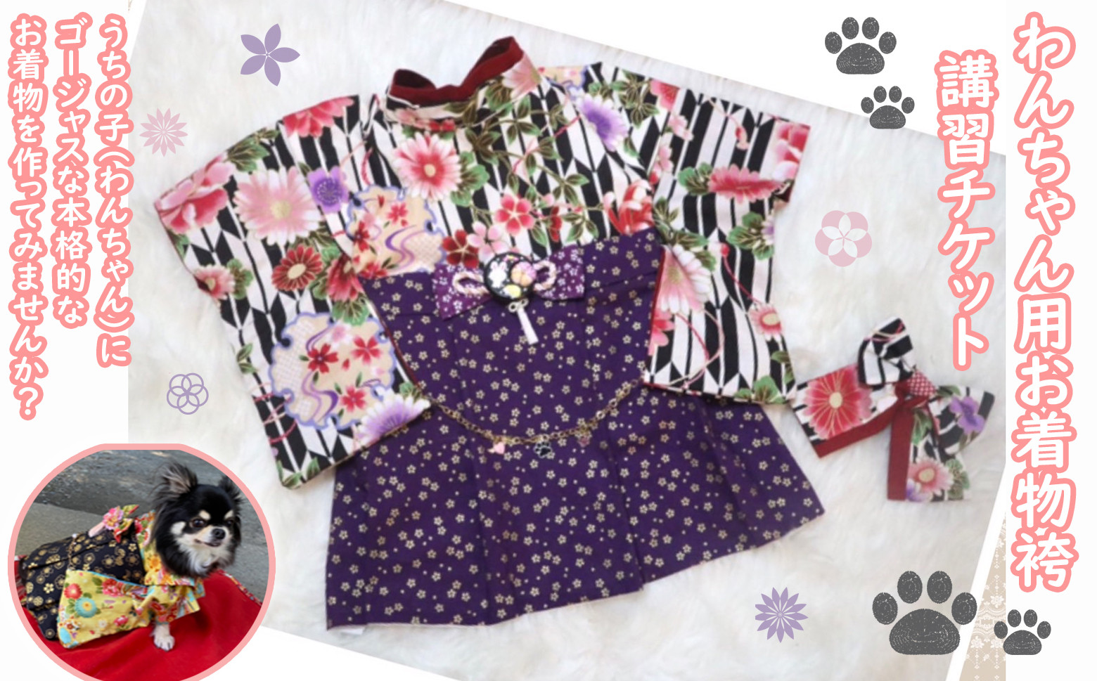 写真はイメージです。※セット内容に含まれていない飾りはついておりません。