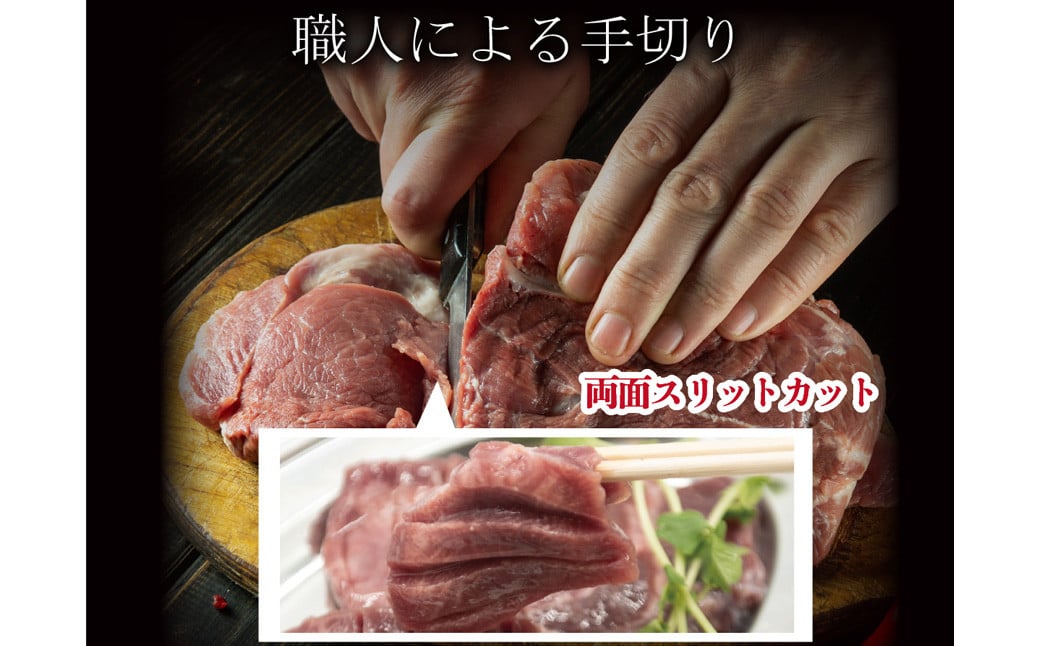 本格備長炭中村屋 訳あり 牛タン 関門の塩味 500g タン 冷凍