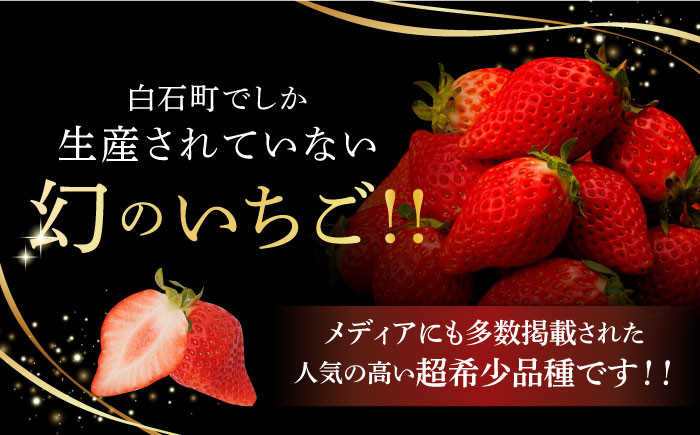 全国で唯一 の超希少品種!メディアで多数紹介されています!