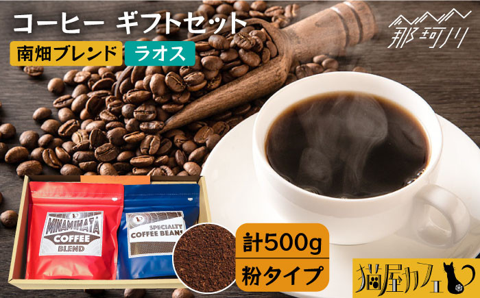 コーヒー 珈琲 コーヒー粉 自家焙煎 大容量