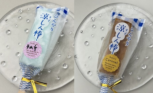 ラムネ/キャラメル