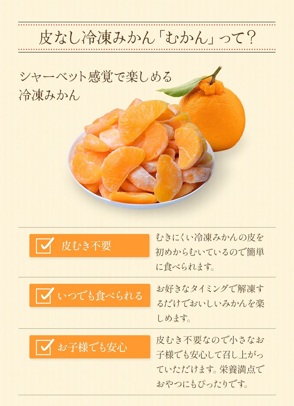 A203 ひとくち不知火 1kg×3袋