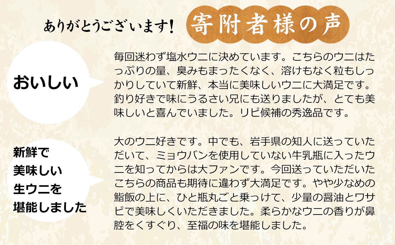 嬉しいお声をたくさんいただいております！