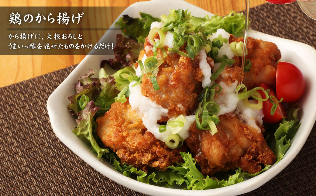 酢ーパーばあちゃんのうまいっ酢