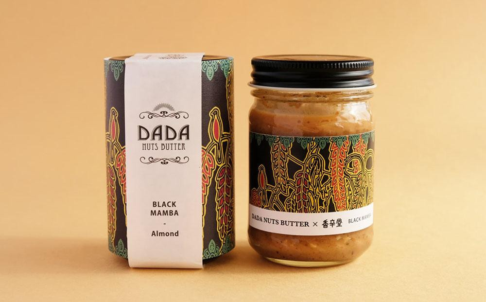 NUTSBUTTER SET(ブラックマンバ100g/クルミバター100g)