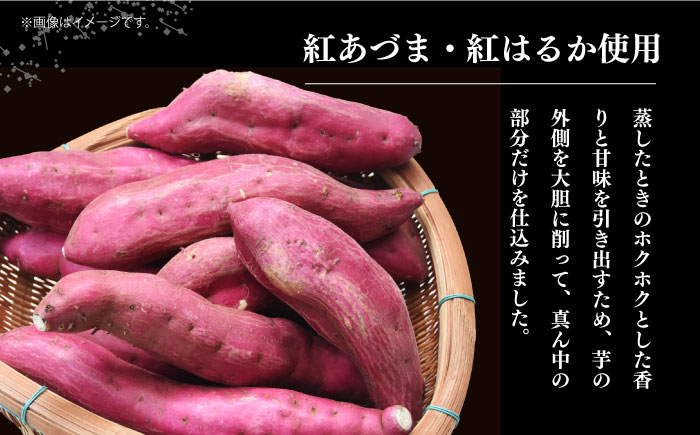 芋焼酎 お酒 アルコール 長崎 西海 大島酒造