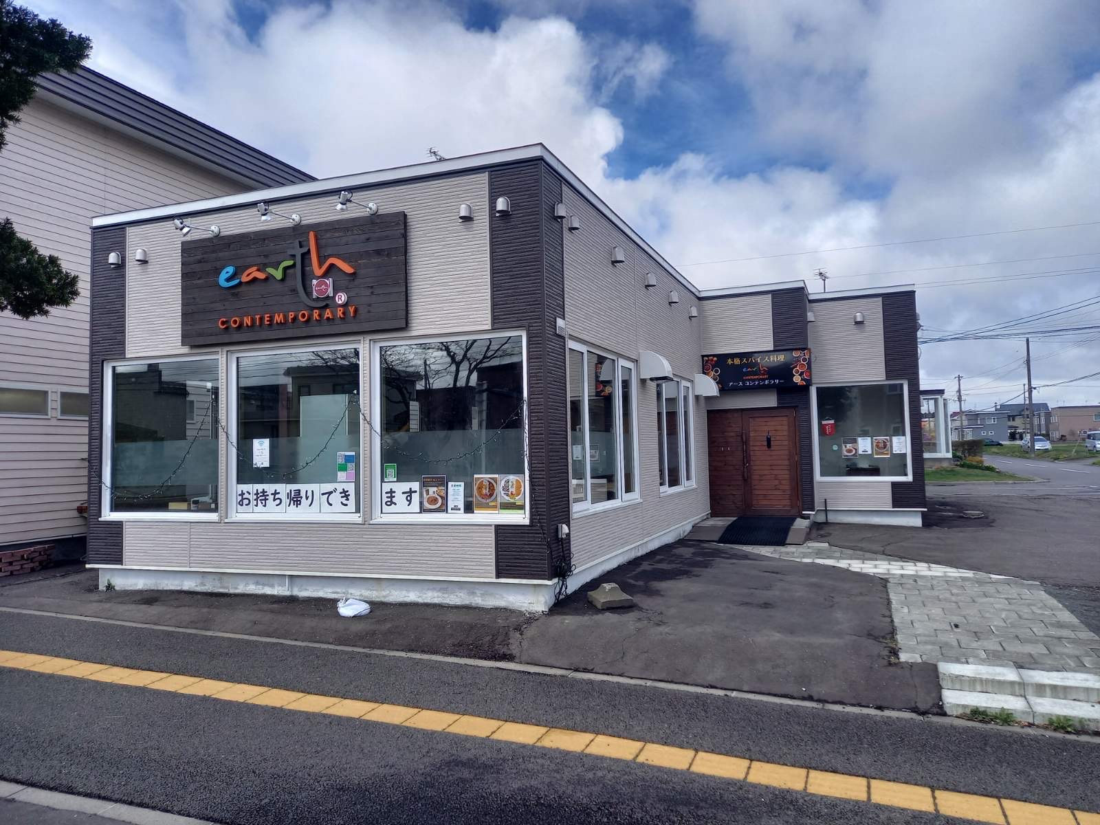 北海道産ポークカレーと北海道産チキンのバターチキンマサラセット(各350g×1人前)
