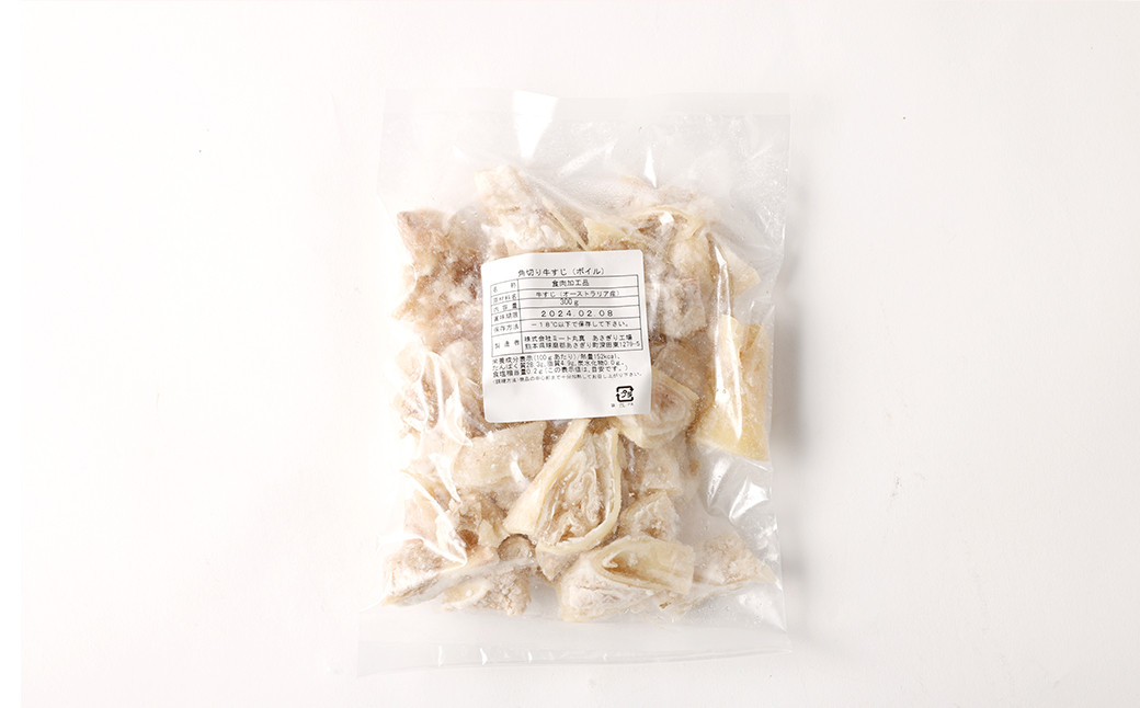 【訳あり】 牛すじ ボイル (下ゆで処理済) 2.4kg 柔らかい すじ煮 おでん カレー 煮込み 熊本県 水上村