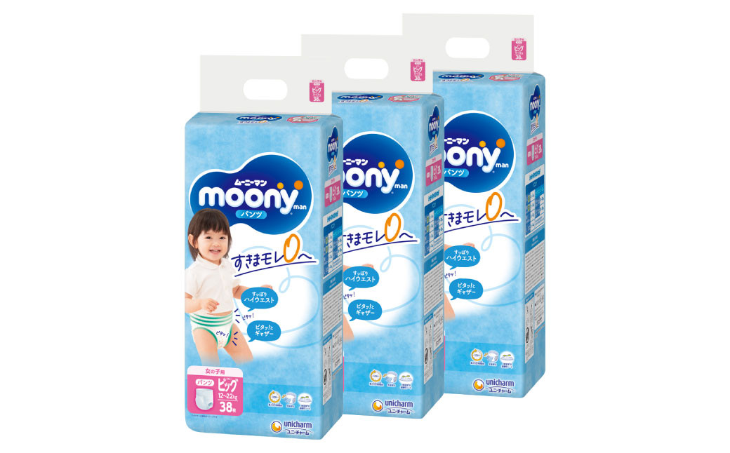 ムーニーマン 女の子用 ビッグサイズ 38枚×3袋・ムーニーおしりふきやわらか素材詰替 (76枚×3パック)×6個