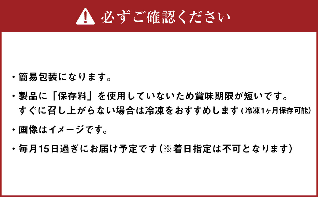 【12ヶ月定期便】ハム・ベーコンの会(簡易包装）
