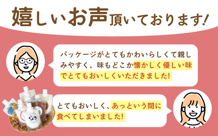 選べる3種のアソート！